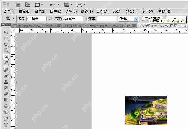 photoshop7.0怎么拼图？photoshop7.0合并两张图片的方法