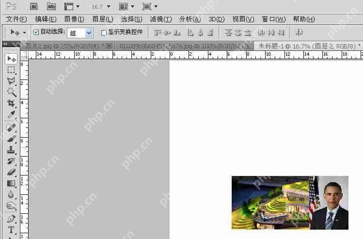 photoshop7.0怎么拼图？photoshop7.0合并两张图片的方法