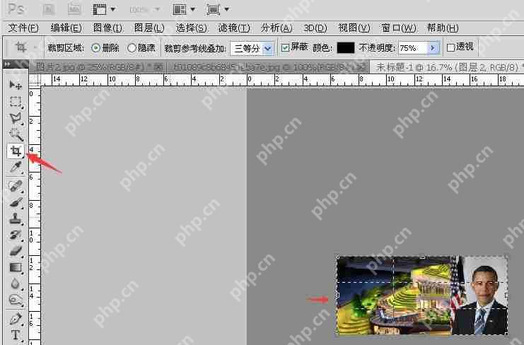 photoshop7.0怎么拼图？photoshop7.0合并两张图片的方法