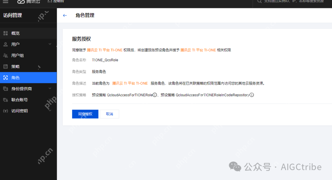 DeepSeek-R1大模型一键部署在腾讯云 TI 平台，告别卡顿