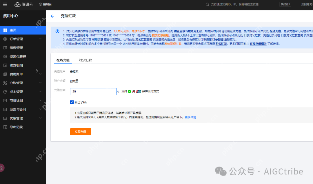 DeepSeek-R1大模型一键部署在腾讯云 TI 平台，告别卡顿