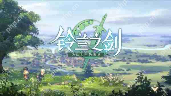 铃兰之剑为这和平的世界武器介绍攻略