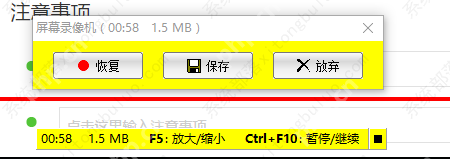 FastStone Capture怎么录屏？FastStone Capture录屏方法