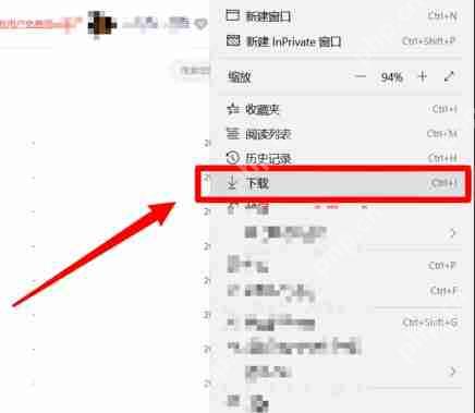 百度网盘用迅雷下载文件怎么下载？百度网盘用迅雷下载文件的教程