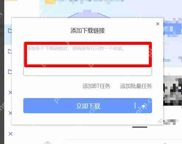 百度网盘用迅雷下载文件怎么下载？百度网盘用迅雷下载文件的教程