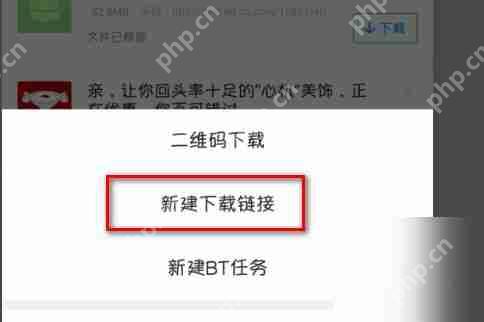 百度网盘用迅雷下载文件怎么下载？百度网盘用迅雷下载文件的教程