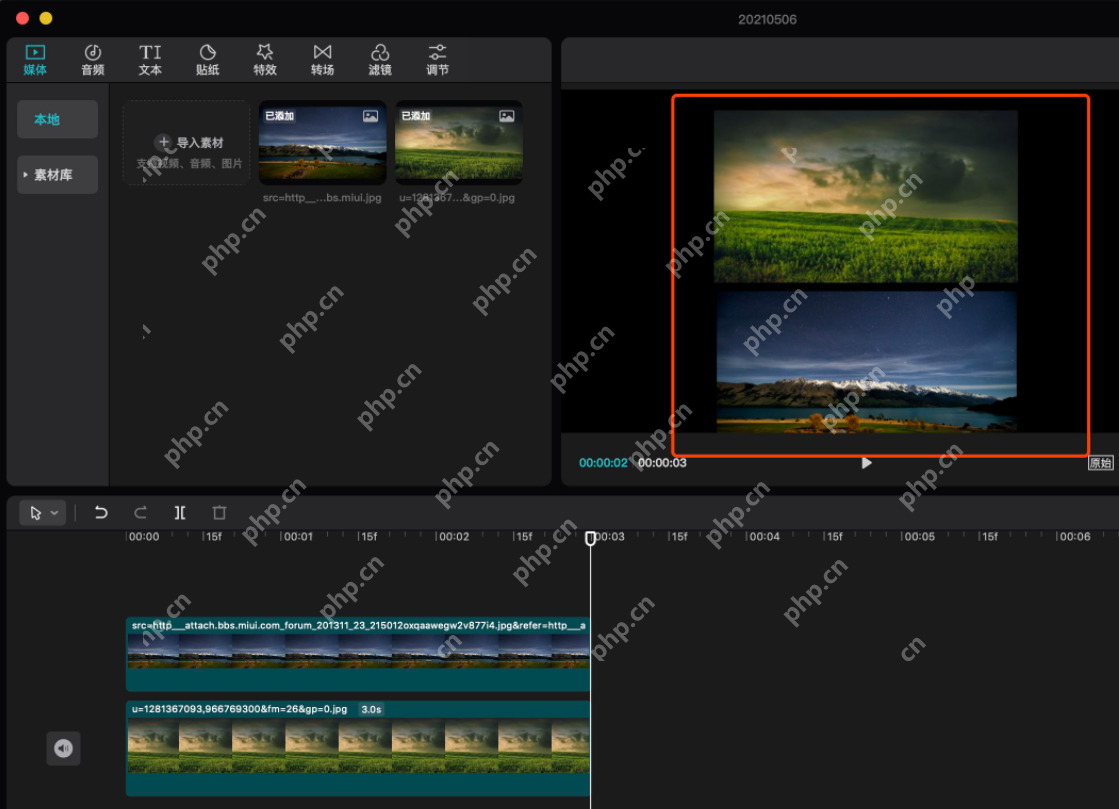 电脑版剪映怎么画中画重叠？电脑剪映的画中画叠加效果
