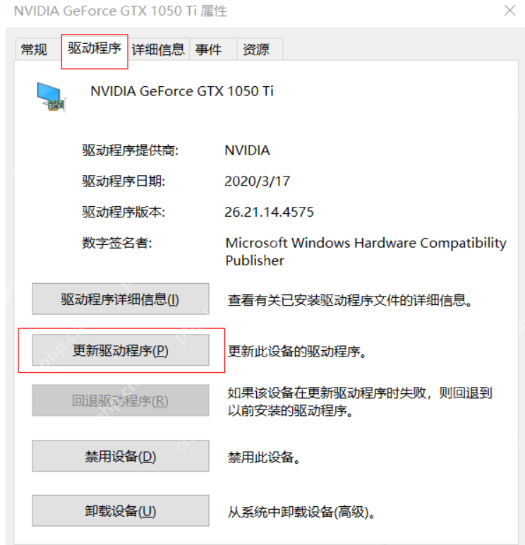 出现nvidia无法检索设置请稍后重试该怎么解决？