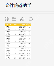 怎么把Excel保存为图片？方法介绍