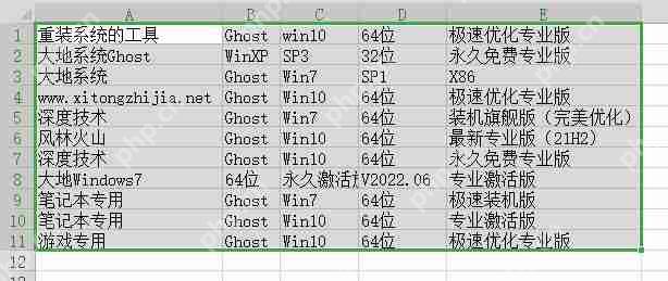 怎么把Excel保存为图片？方法介绍