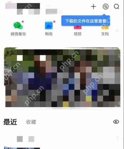 百度网盘怎么登录百度账号？百度账号能登录百度网盘吗