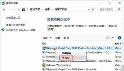 Win10玩绝地求生提示msvcp140.dll和vcruntime140.dll文件丢失怎么办