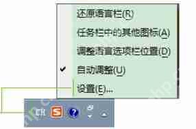 微软日语输入法怎么用？微软日语输入法教程