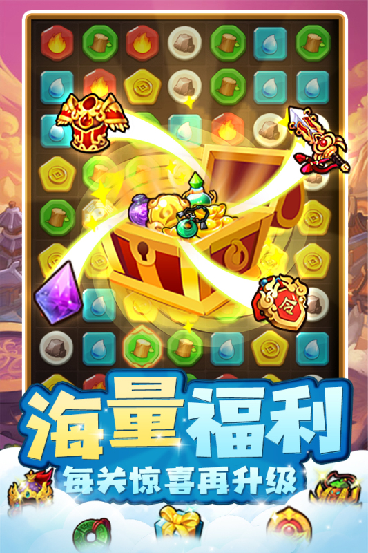 一点三国最新版