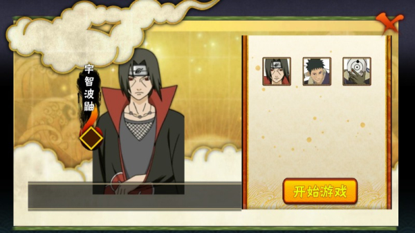 概念纷争最新版