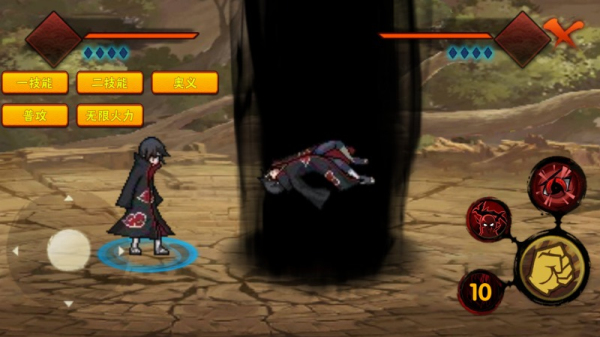 概念纷争最新版