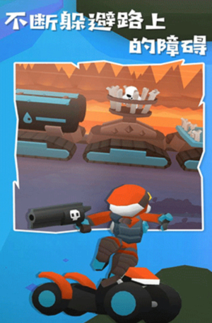 地狱摩托2免费版