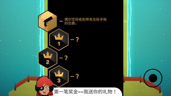 地狱摩托2免费版