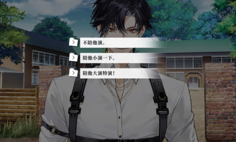 我的恋爱逃生攻略