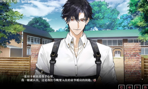 我的恋爱逃生攻略