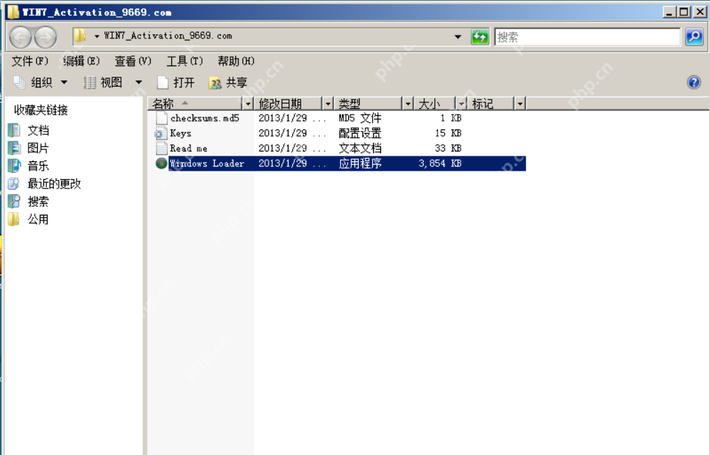 windows server如何激活