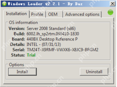 windows server如何激活