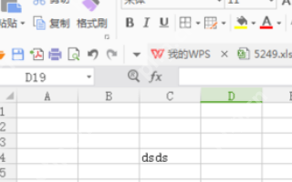 excel打印有虚线怎么办？