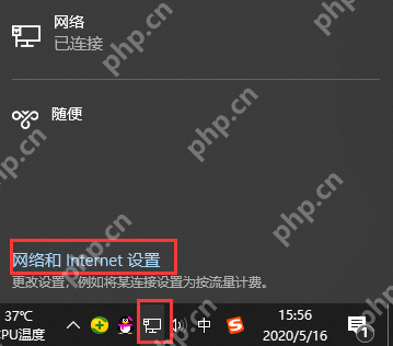 如何设置局域网