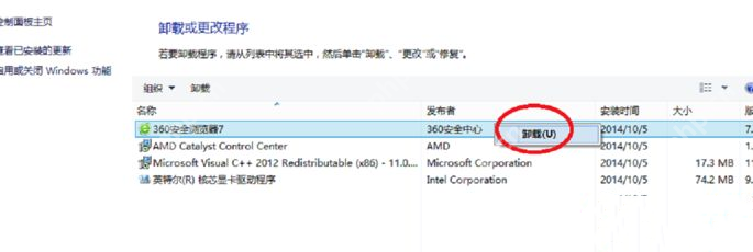 Win10自带的软件怎么卸载？Win10自带软件的卸载方法