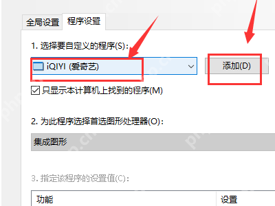 笔记本n卡控制面板只有3d设置怎么办？
