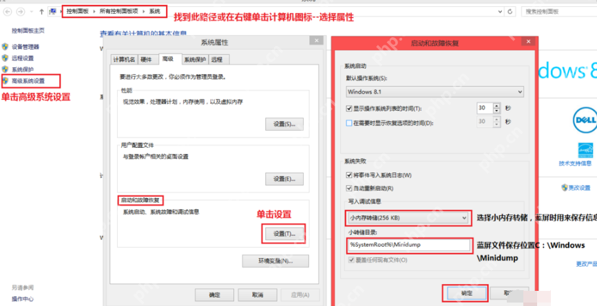 如何使用蓝屏修复工具？蓝屏修复工具使用图文教程