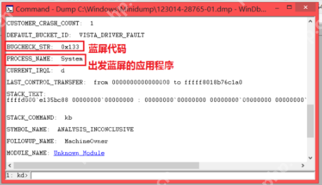 如何使用蓝屏修复工具？蓝屏修复工具使用图文教程