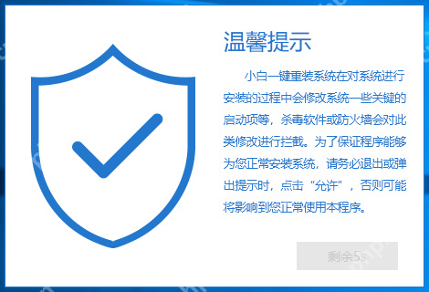 云骑士装机后蓝屏怎么办