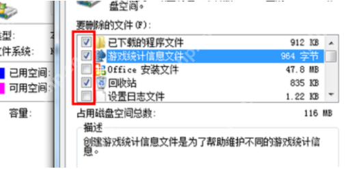 电脑卡顿怎么处理？电脑卡顿解决方法