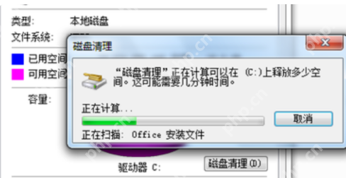 电脑卡顿怎么处理？电脑卡顿解决方法
