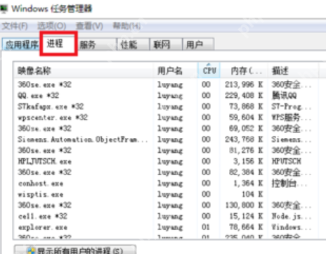 电脑卡顿怎么处理？电脑卡顿解决方法