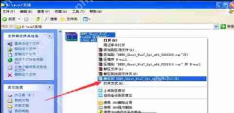 32位系统如何升级到64位？32位系统升级64位教程