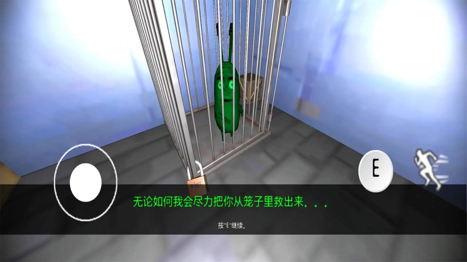 诡异蟹堡王规则怪谈