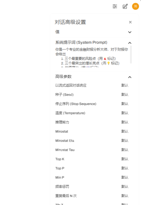 基于腾讯云高性能HAI-CPU实现企业财报分析