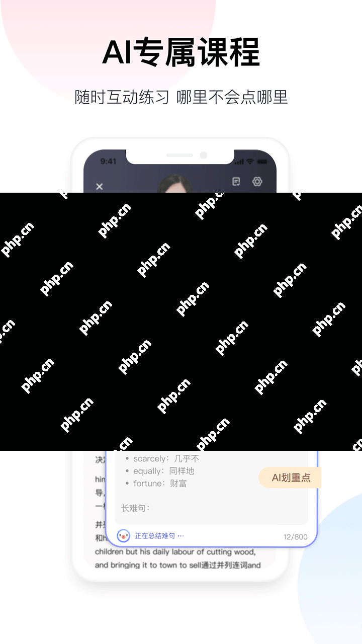 出国翻译手机app排行榜前十名