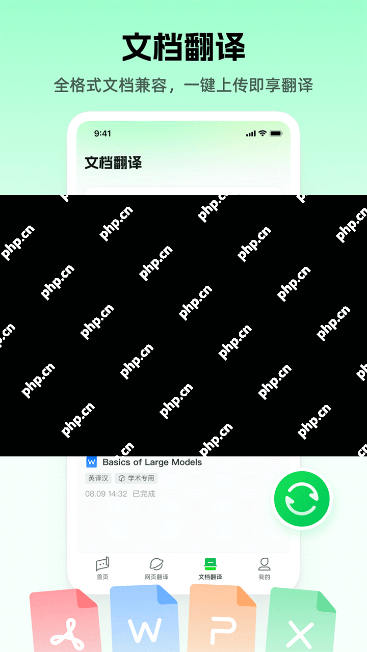 出国翻译手机app排行榜前十名