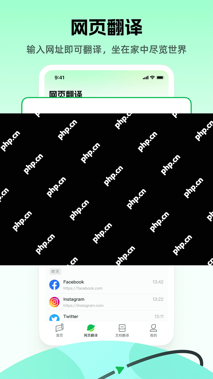 出国翻译手机app排行榜前十名