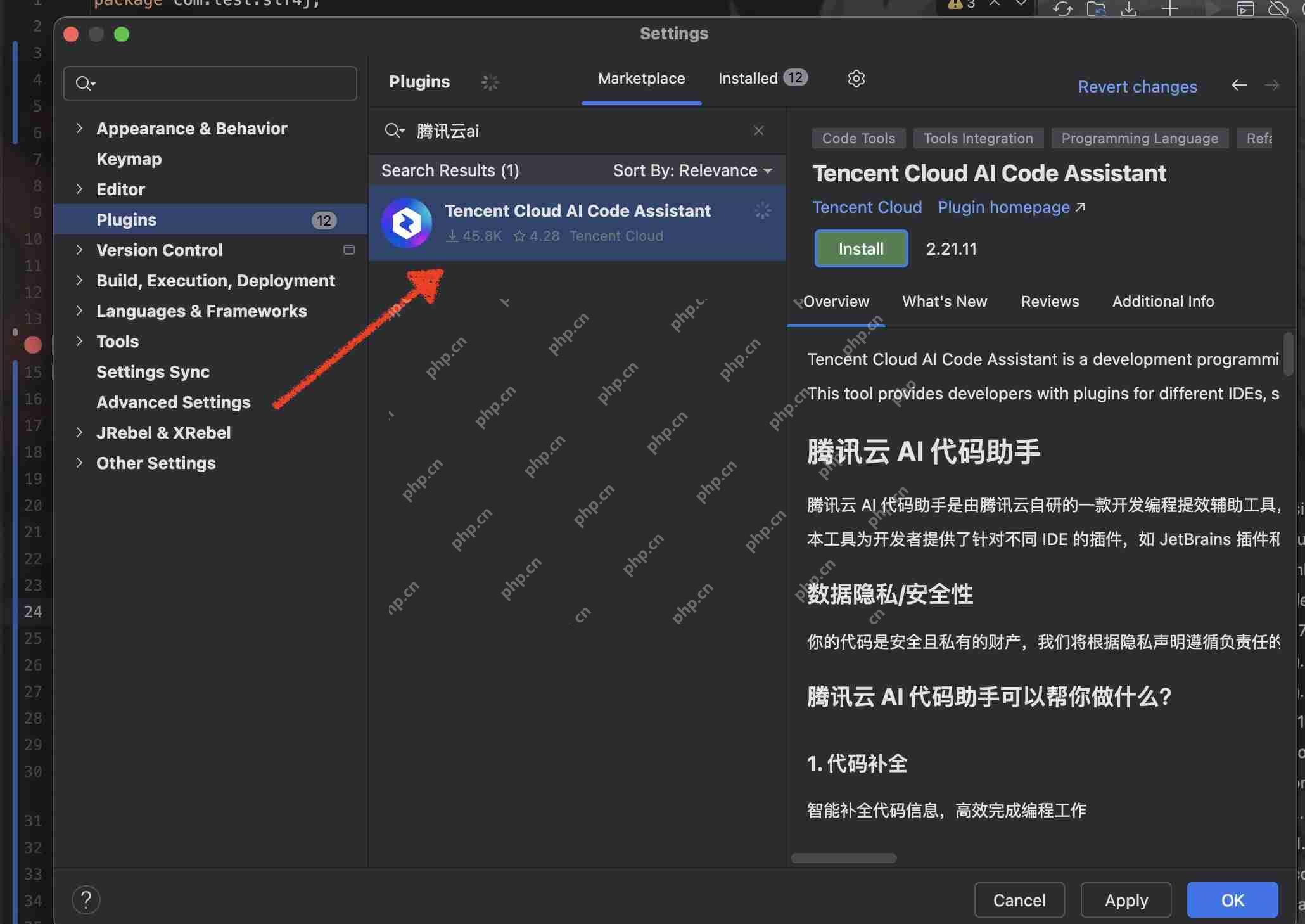 腾讯云AI代码助手 | 满血DeepSeek实现一个Excel转Word工具