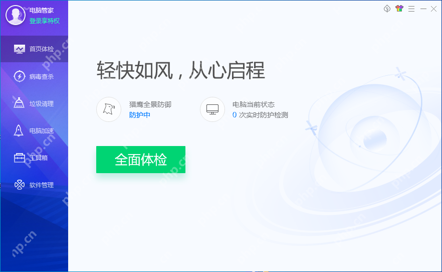 iso镜像文件如何安装系统