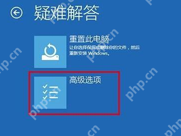 联想笔记本电脑蓝屏如何解决
