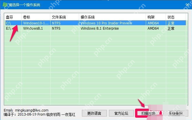 怎么清理Winsxs文件夹？清理Winsxs文件夹具体步骤