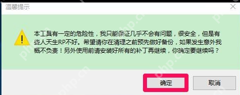怎么清理Winsxs文件夹？清理Winsxs文件夹具体步骤