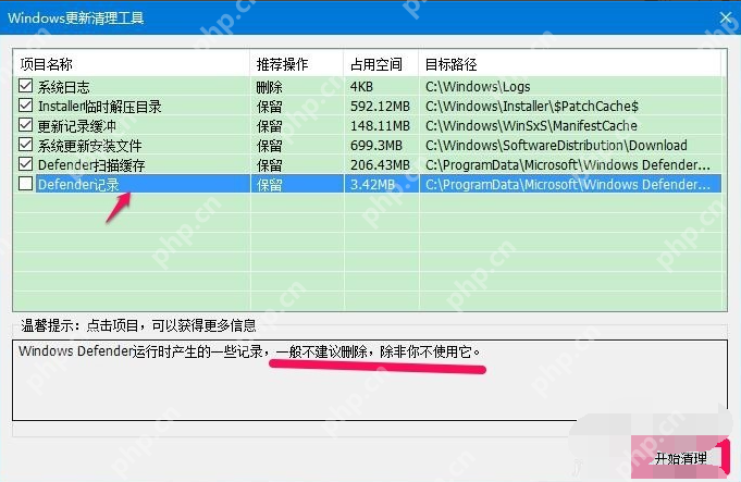 怎么清理Winsxs文件夹？清理Winsxs文件夹具体步骤