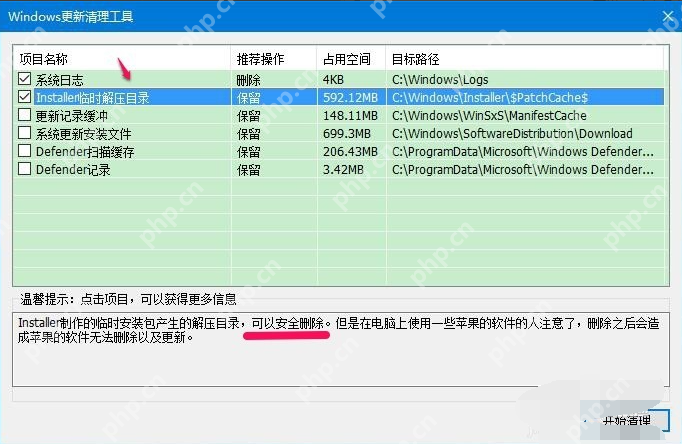 怎么清理Winsxs文件夹？清理Winsxs文件夹具体步骤