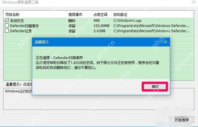 怎么清理Winsxs文件夹？清理Winsxs文件夹具体步骤